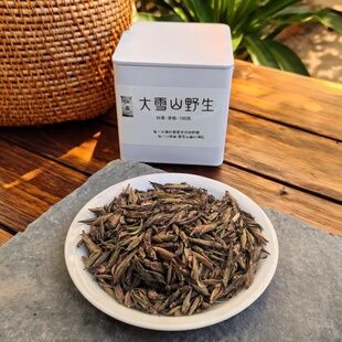 【大雪山野生古树白茶芽苞】2021年云南白茶100g/罐山野韵 花蜜香