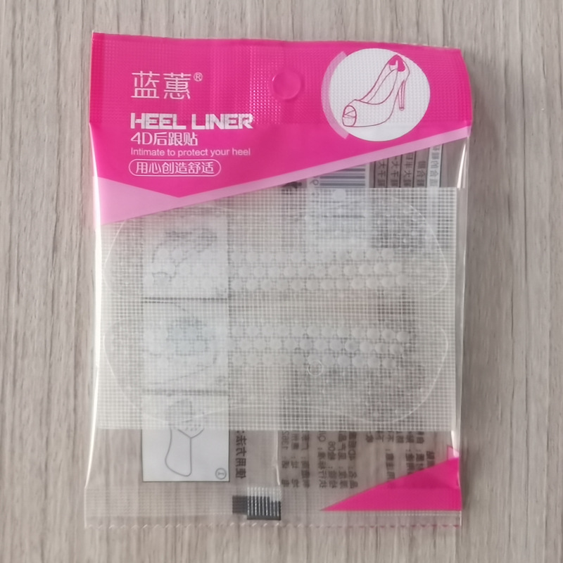 透明黑色肤色后跟贴隐形跟防磨脚儿童硅胶后跟帖高跟鞋防掉跟神器