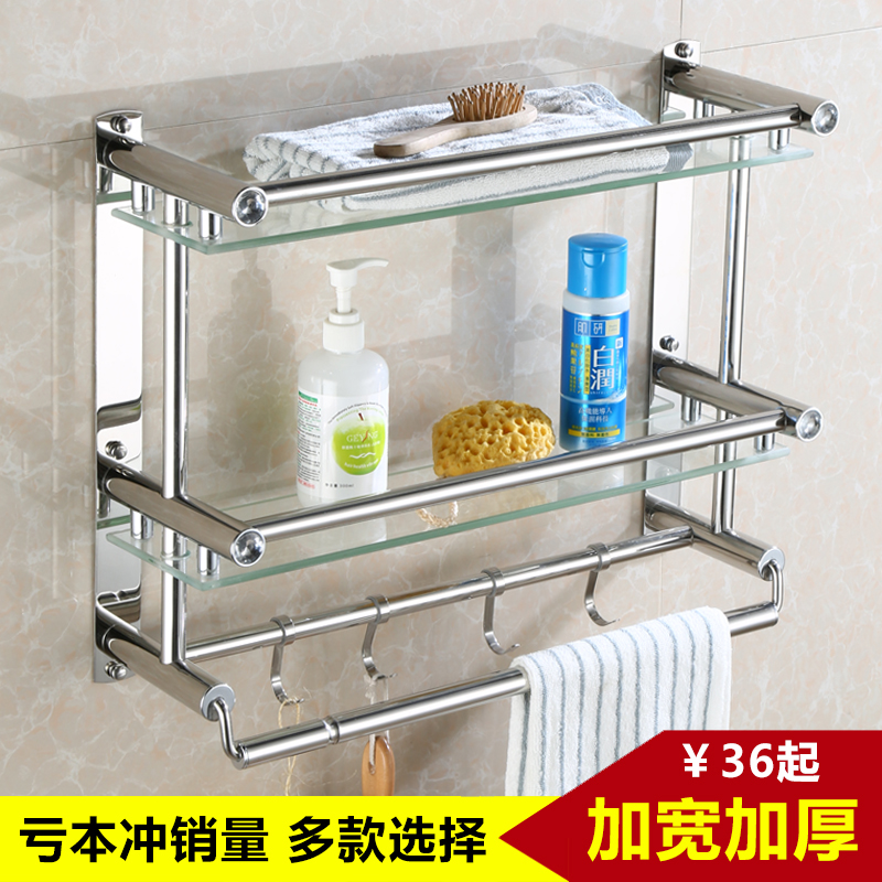 置物架毛巾架不锈钢卫生间2双层玻璃3层厕所浴室五金卫浴挂件壁挂