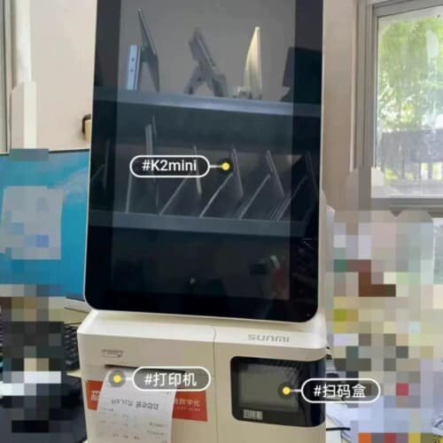 议价商米k2mini，自带扫码盒，小票机。超市，便利店，无人超市