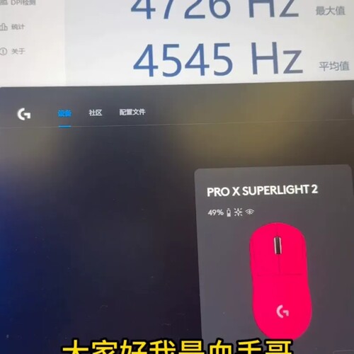 议价超越1100价值的ferrum盒子8K透传效果盒子开发板