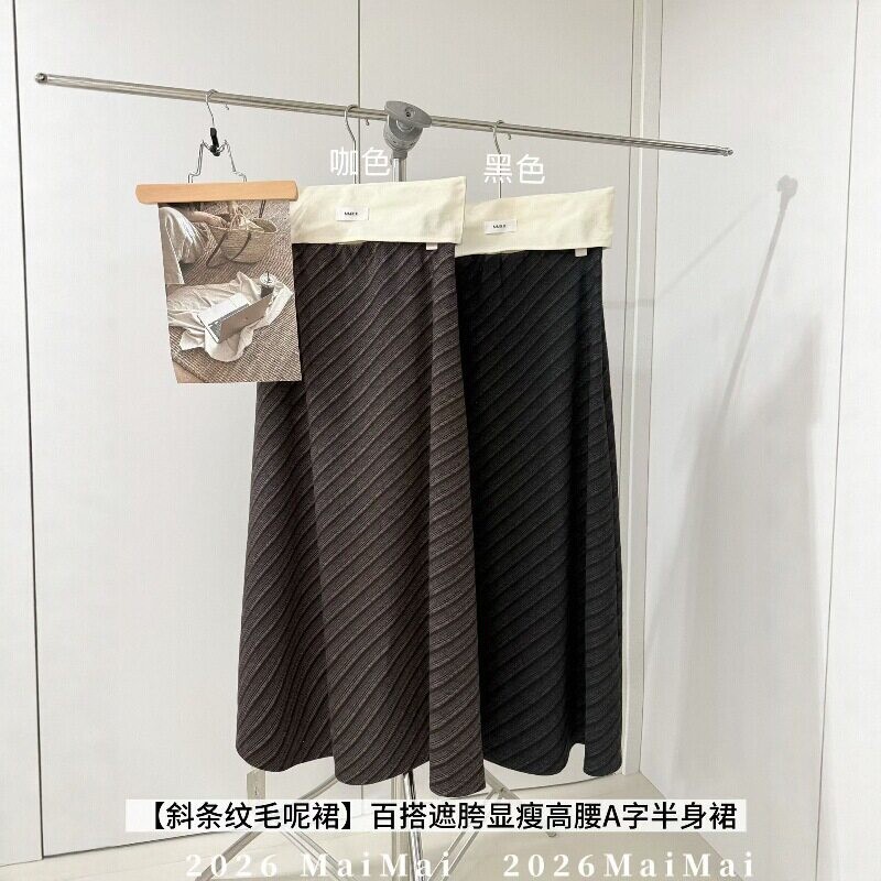 大码法式复古斜条纹毛呢A字半身半身裙