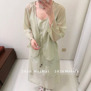 大码夏季新中式水墨风重工定制刺绣轻薄放晒+亮片吊带裙两件套女