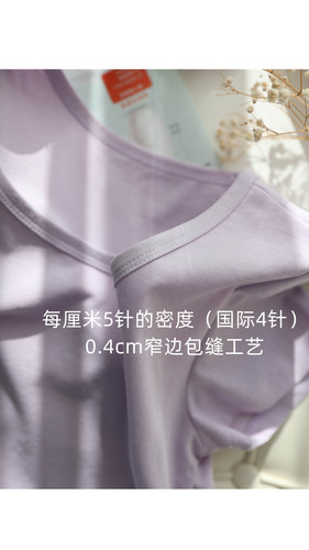 桑蚕丝薄款大圆领短袖T恤
