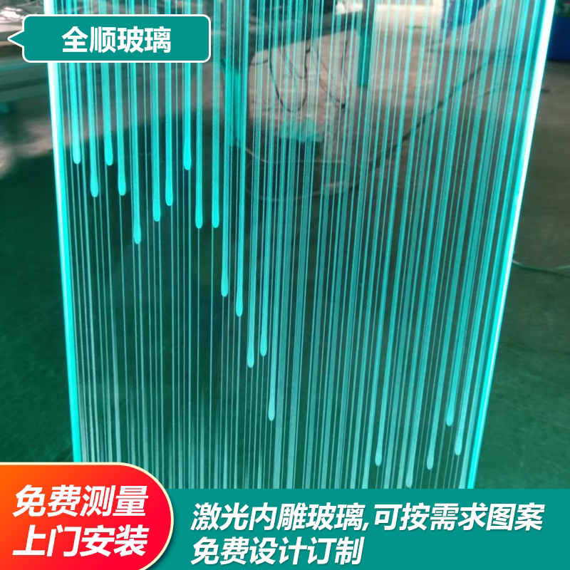 个性化定制激光内雕玻璃导光钢化酒店KTV展示厅指示牌家装背景墙