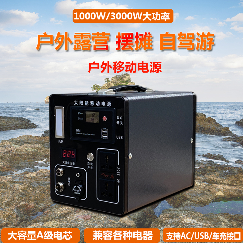 移动电源英菲尼特厂家直销