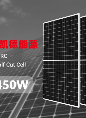 275W400W540W大功率单晶太阳能光伏板组件光伏板可冲12V/24V电池
