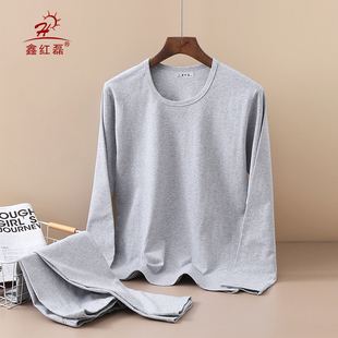 贴身线衣线裤 莱卡棉秋衣秋裤 中青年纯棉保暖内衣高腰大码 男士 套装