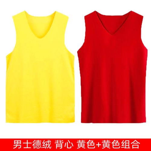 本命年红黄背心保暖套结婚