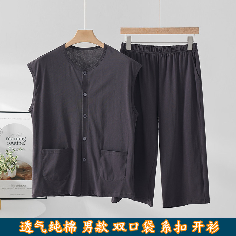 中老年男士纯棉无袖睡衣套装薄款系扣夏季坎袖七分裤爸爸装汗布衫