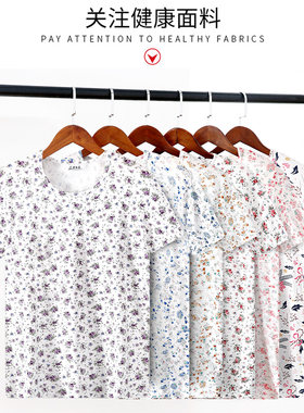 中老年家居服莫代尔女短袖