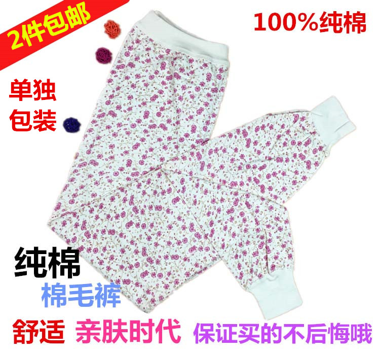 Pantalon collant en coton - Ref 763976 Image 1