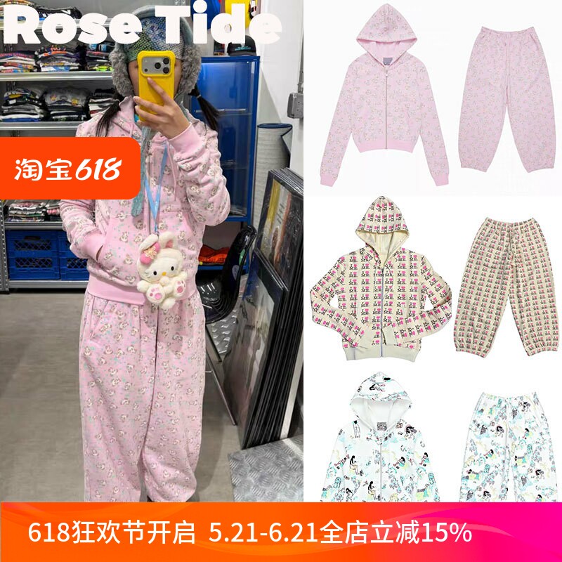 Rose tide买手店折扣Ashely williams印花修身短卫衣外套长裤套装
