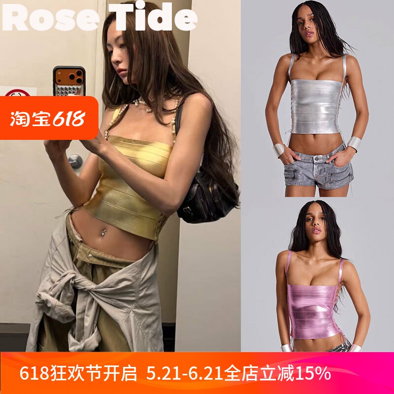 正品Jadedlondon绷带吊带上衣