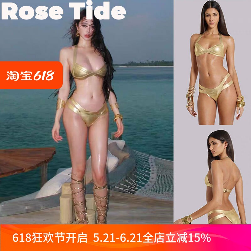 正品折扣Jadedlondon比基尼泳衣