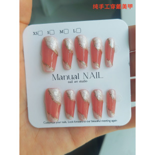 倾慕纯手工美甲贴片高级温柔粉色显白穿戴甲可拆卸夏季新款中长款