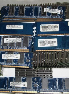 原装联想台式机内存条拆机Ramaxel 256M DDR 400 PC3200