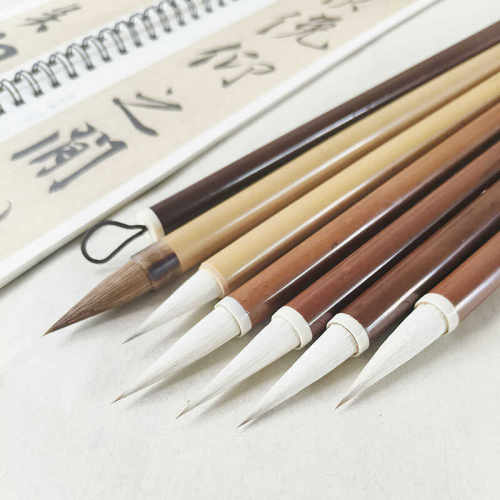 兼毫狼毫七紫三羊晋云斋艺考专用
