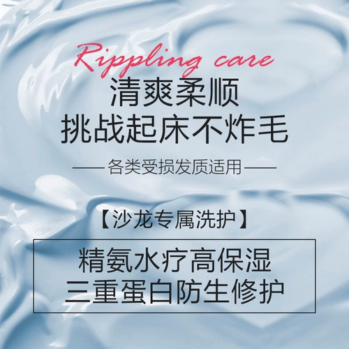 Schwarzkopf, профессиональная эссенция, шампунь, кондиционер, комплект подходит для вьющихся волос, персиковый аромат