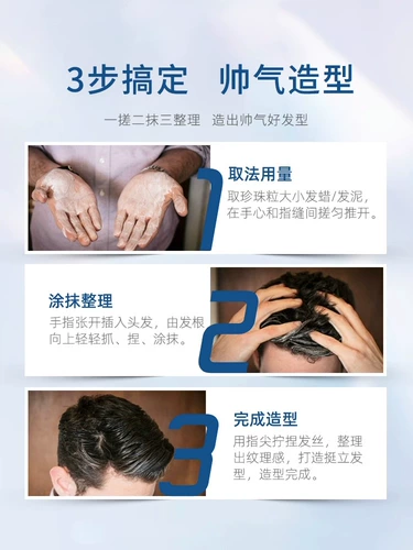 Schwarzkopf, воск, гель, лак для волос, матовый спрей, стайлинг, придает объем