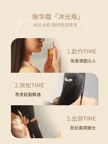 Schwarzkopf, масло для волос подходит для вьющихся волос, восстанавливающий кондиционер, спрей, предотвращение ломкости волос, цвет инжира