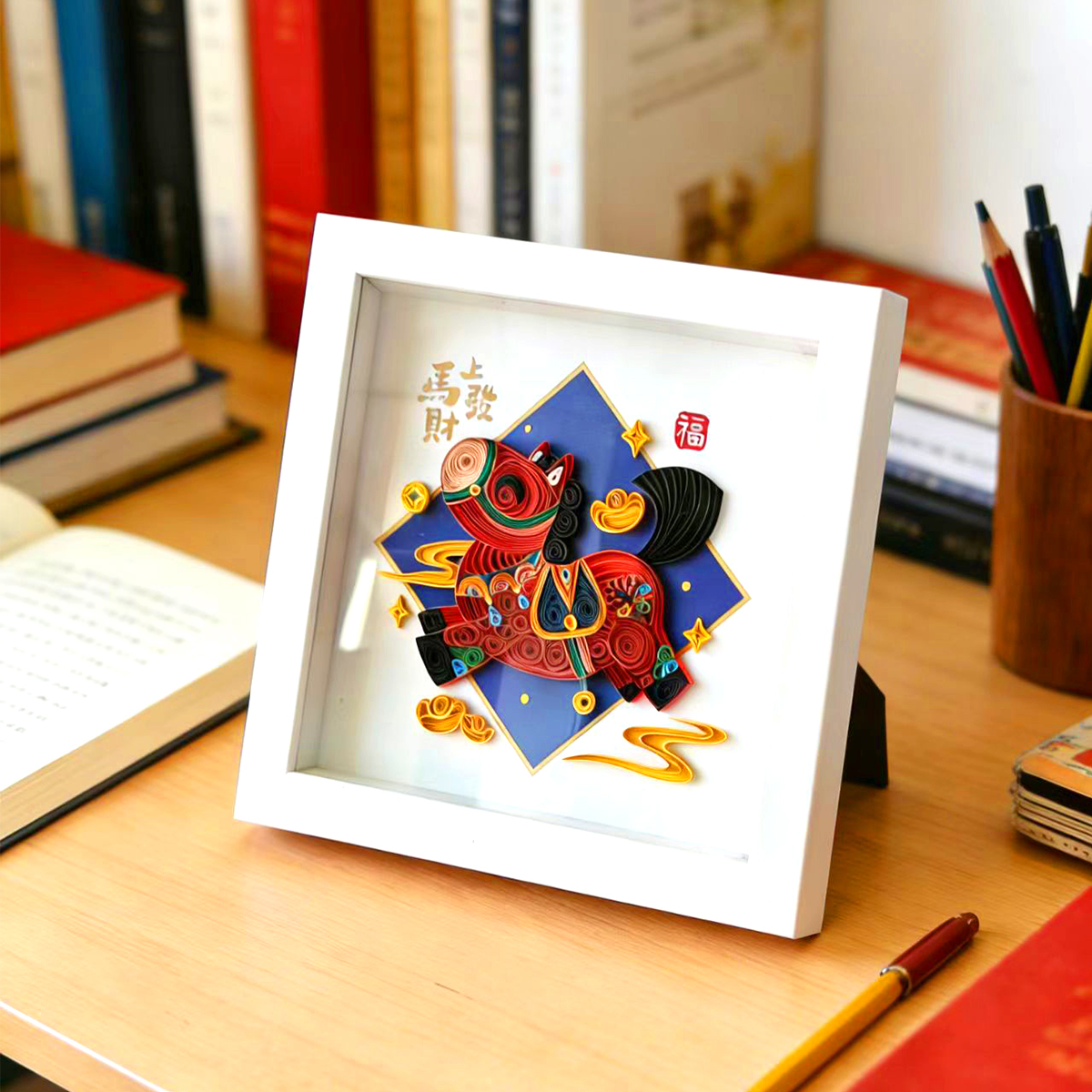 纸米星球新年衍纸画马年装饰春节手工礼物DIY材料包生肖马上发财,玩具/童车/益智/积木/模型,手工创意粘贴类,淘宝优惠券,粉丝福利购,淘宝优惠卷