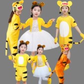 六一新款 小老虎儿童演出服幼儿园两只老虎舞蹈服卡通动物服黄纱裙