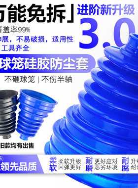 汽车免拆球笼套半轴修理包传动轴防尘罩万能球外笼防尘套工具卡箍