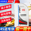 适用本田七八代雅阁思域CRV飞度凌派锋范奥德赛方向机转向助力油