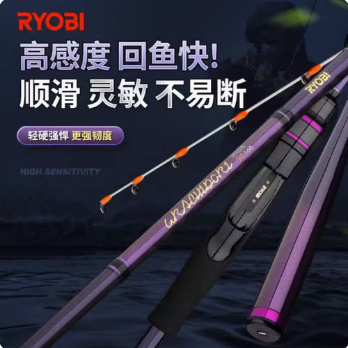 RYOBI利优比浦千鸟筏竿碳素路筏钓竿黑雕船海筏杆高光钓鱼竿岸抛