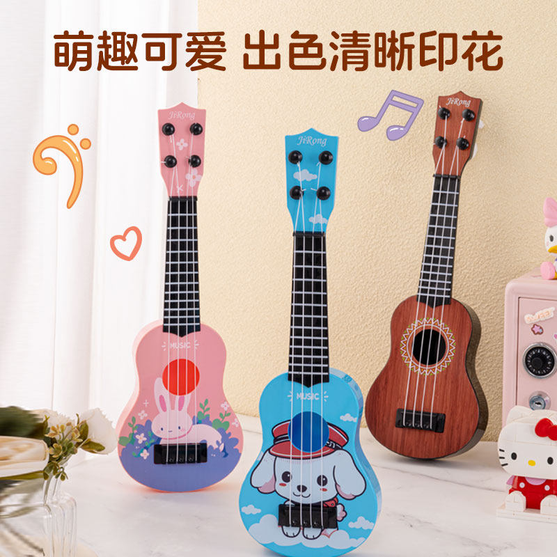 尤克里里儿童玩具女孩男孩初学者幼儿园乐器中号仿真小吉他可弹奏
