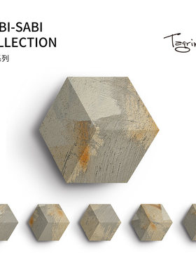 Tegrino德国 Shape音响面罩 音箱透声布 宅寂系列 自由搭配 新品