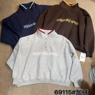 1986加绒卫衣2025冬时尚 上衣69115 百搭休闲宽松简约字母长袖