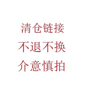 清仓 夏薄 休闲上衣 5号 1986T恤