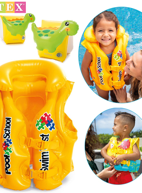 INTEX加厚儿童充气背心婴幼儿学游泳救生衣小孩宝宝游泳衣带水袖