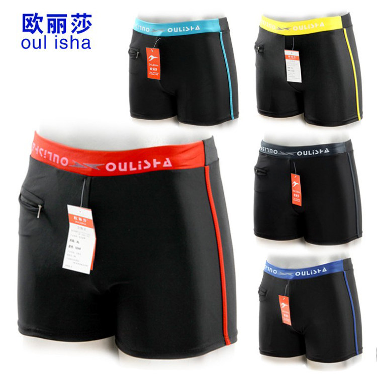 Maillot de bain homme - Ref 2511821 Image 1
