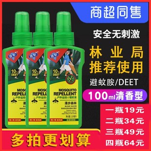 宜家户外运动漫步森林驱蚊液100ml蚊香液随身驱蚊喷雾神器清香型