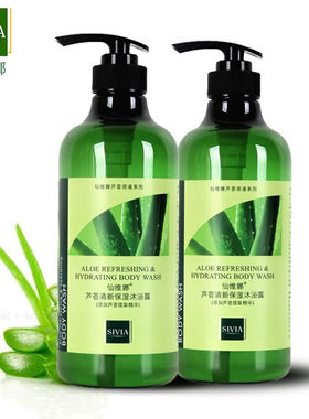 仙维娜芦荟清新保湿沐浴露750g