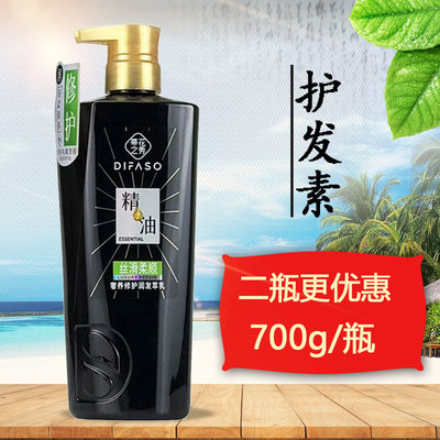 蒂花之秀受损毛躁修护二瓶更优惠