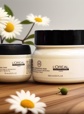 欧莱雅pro沙龙芯韧修护发膜柔滋养受损干枯吸金发膜250ml