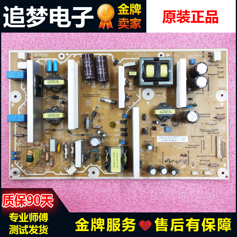 原装松下TH-P42C33C电源板B159-002 4H.B1590.021/A1实拍图 测好|ruв категории Цифровые аксессуары, рынок электронных компонентов, Компьютер, элемент/запасных частей, жидкокристаллический/ЭЛТ - аксессуары - от Buy2taobao.com для оказания профессиональной услуги покупки агента Taobao
