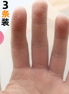 肤色渔网丝袜小网眼细网连裤网格黑色女夏季薄款无缝密网纱网面状