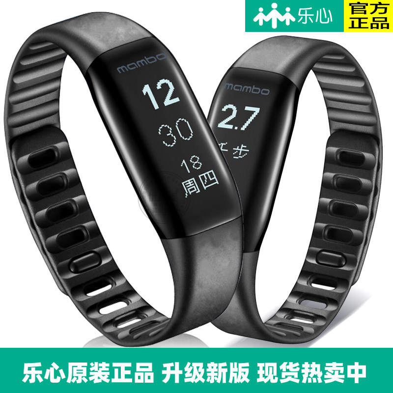 乐心智能手环mambo1代蓝牙运动手表来电提醒微信短信显示睡眠监测