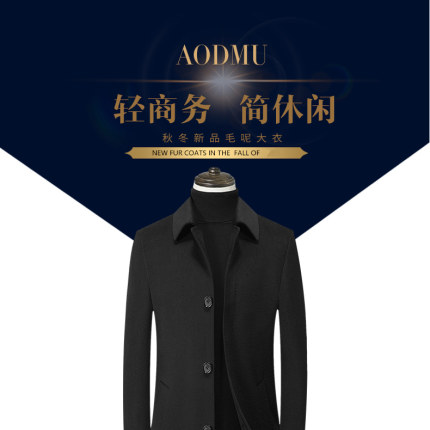 仿双面羊绒大衣男中长款秋冬季商务休闲毛呢外套时尚韩版修身风衣