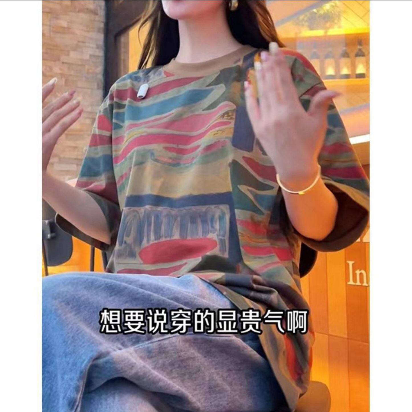 *多元男装美式抽象不规则短袖夏T恤