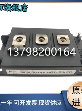 模块2MBI300U4H-170-50 2MBI200U4H-170-50 2MBI400U4H 2mb1300