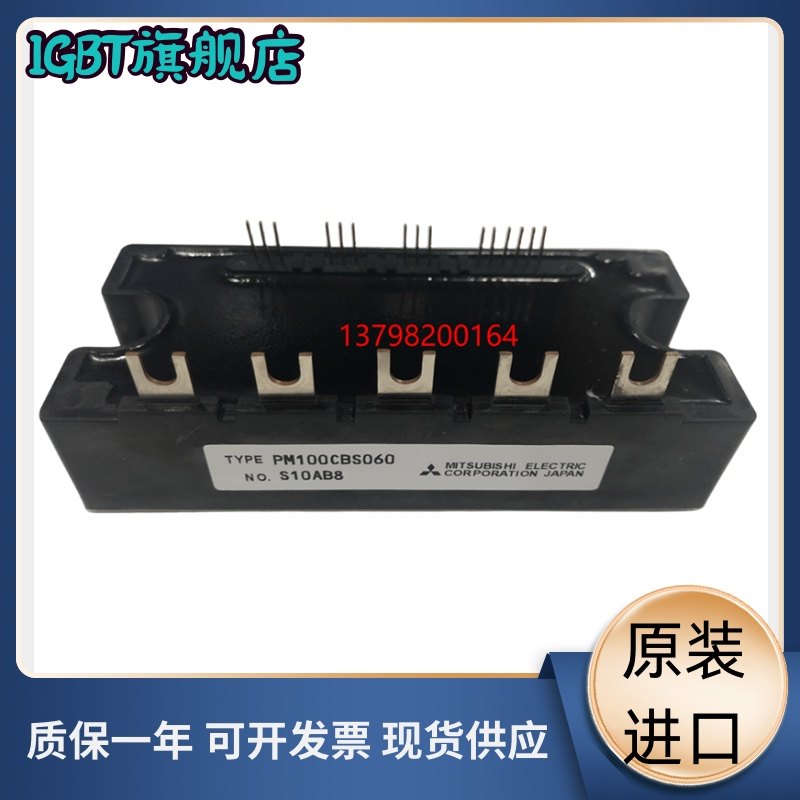 PM75CS1D060 PM100CS1D060 PM150CS1D060 PM200CS1D060拍前咨询