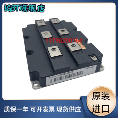 igbt模块全新原装现货