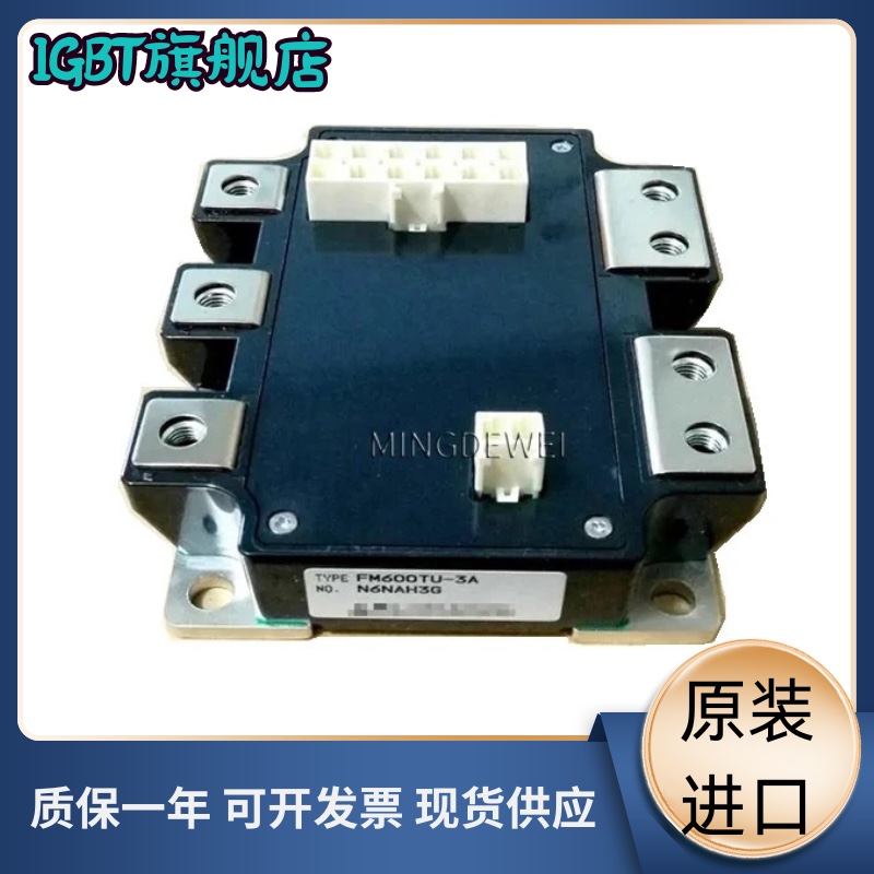 全新FM400TU-3A FM400TU-2A FM200TU-07A FM200TU-3A FM600TU-2A