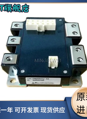 全新FM400TU-3A FM400TU-2A FM200TU-07A FM200TU-3A FM600TU-2A